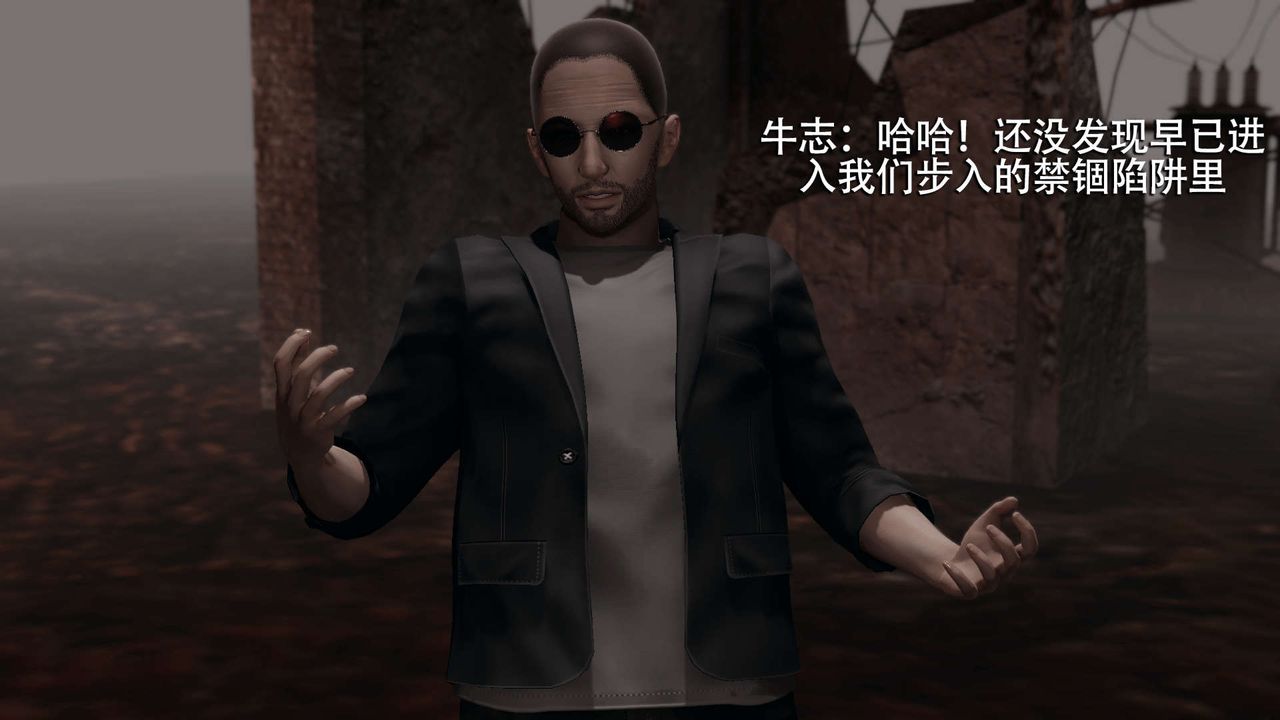 [3D]魔导世界第09话