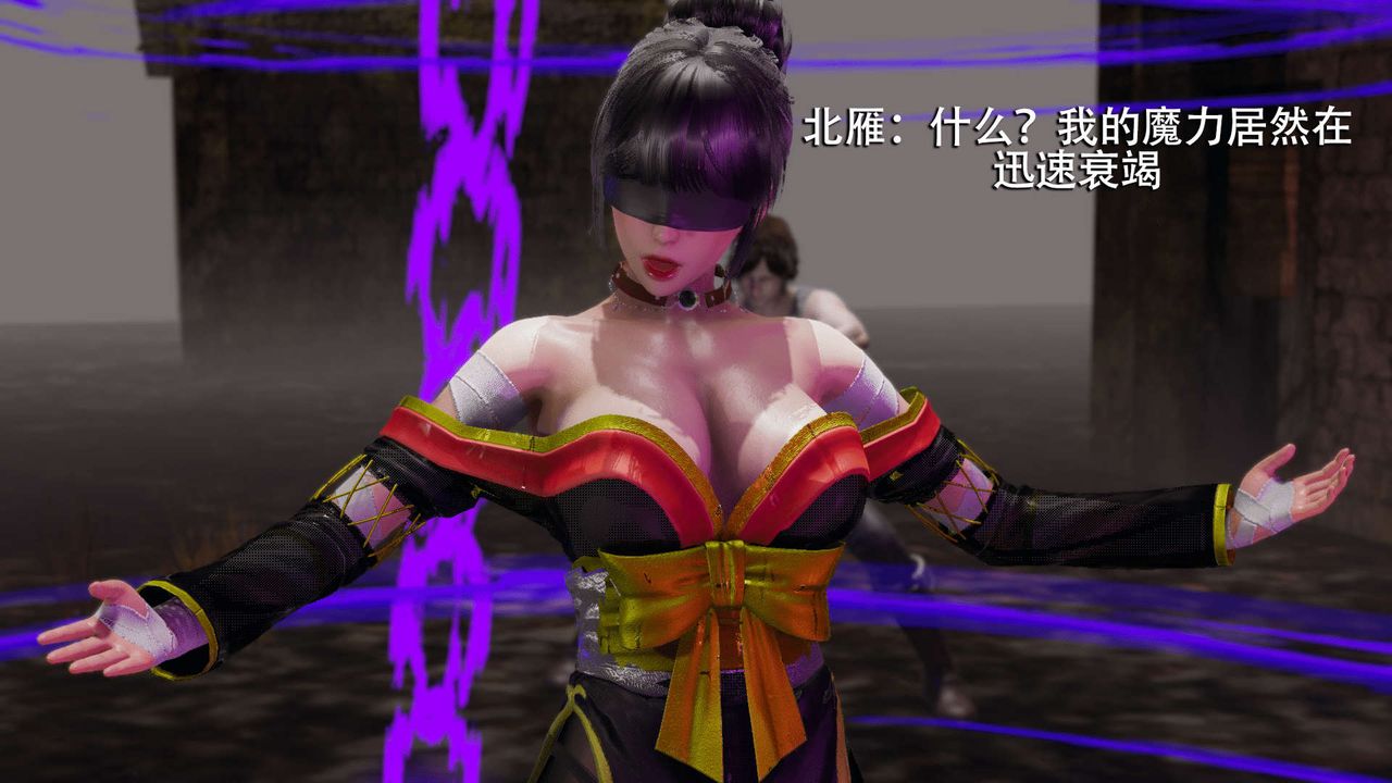 [3D]魔导世界第09话