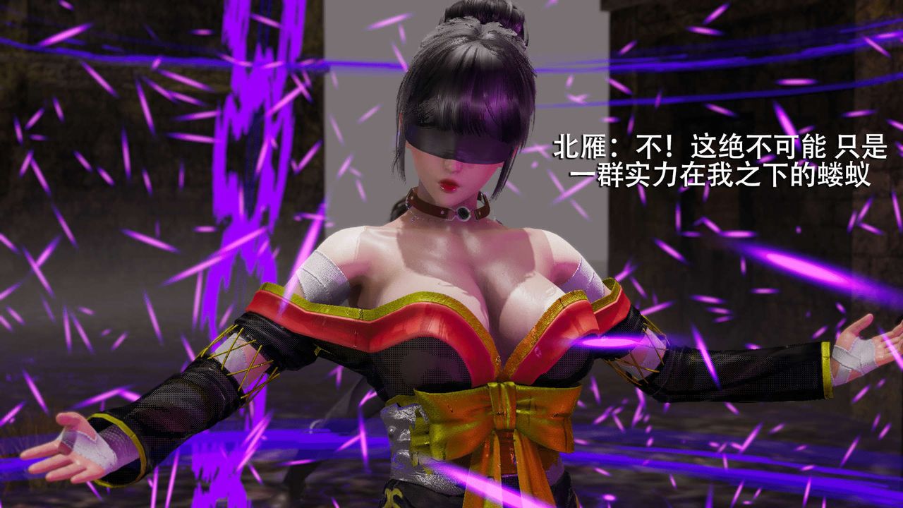 [3D]魔导世界第09话