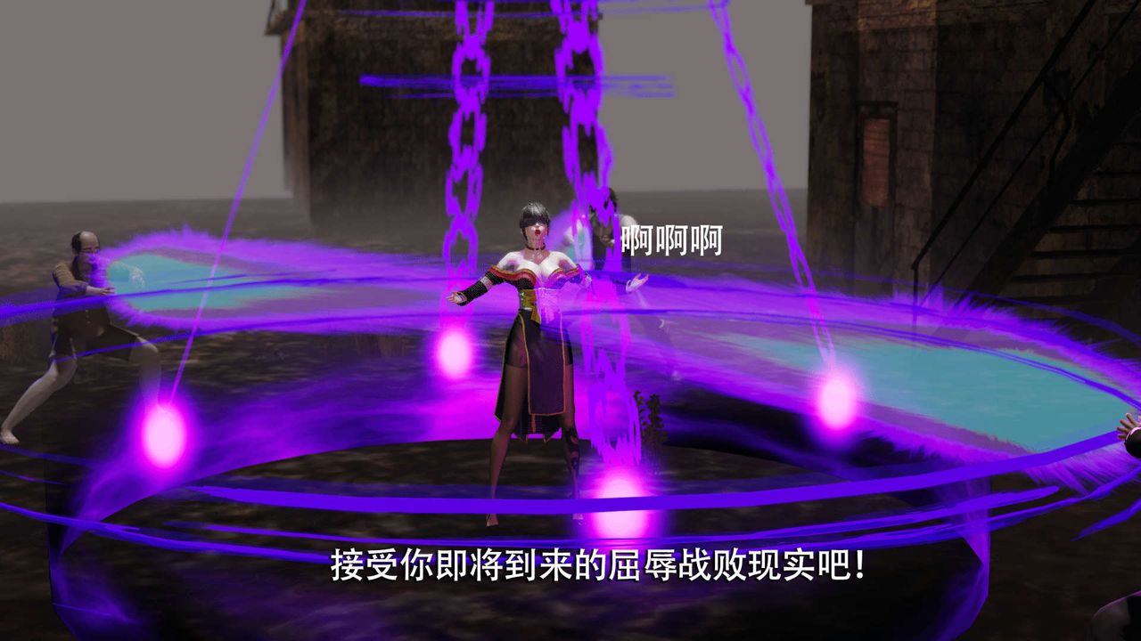 [3D]魔导世界第09话