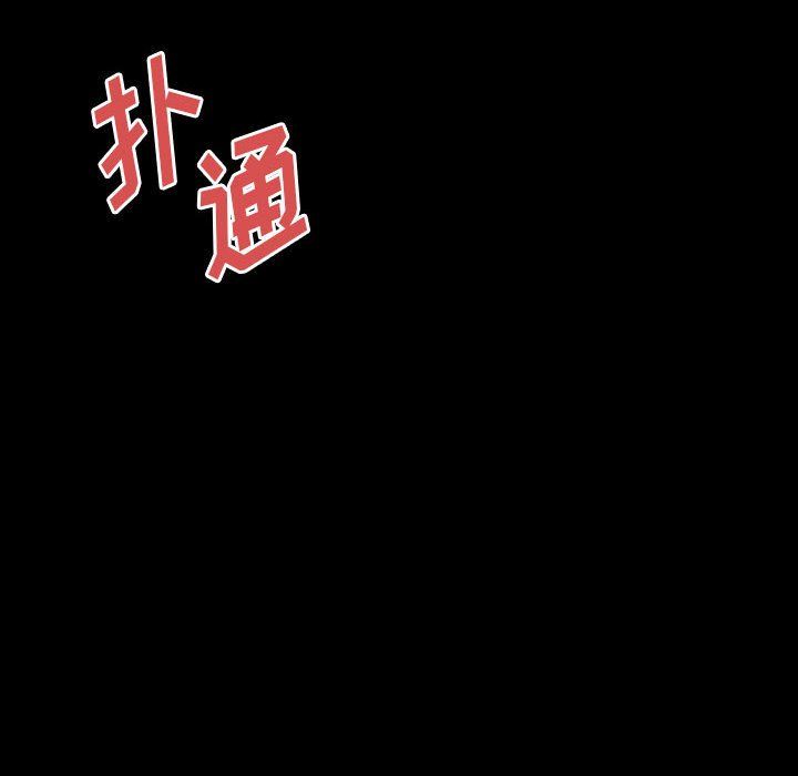 完美情人养成记第29话