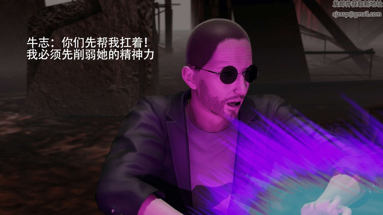 [3D]魔导世界第09话