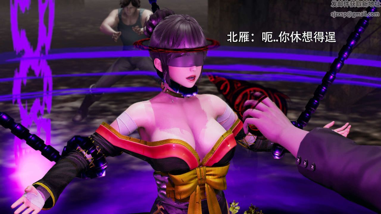 [3D]魔导世界第09话