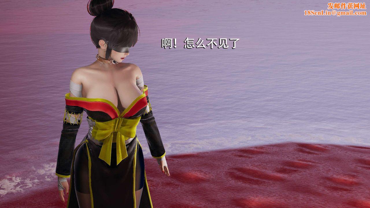 [3D]魔导世界第09话