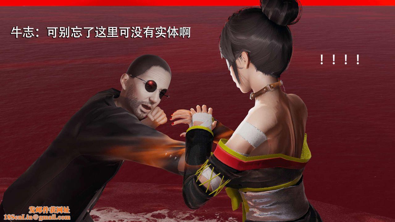 [3D]魔导世界第09话