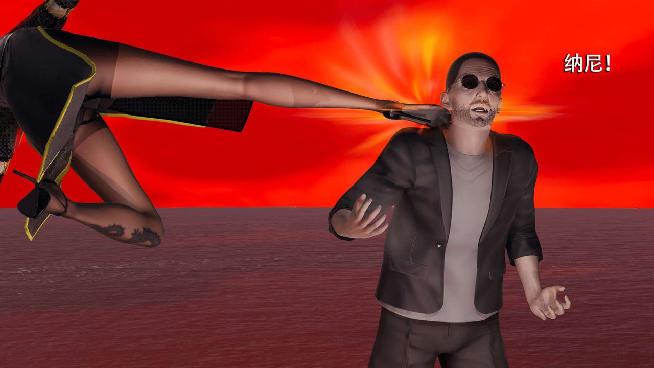 [3D]魔导世界第09话