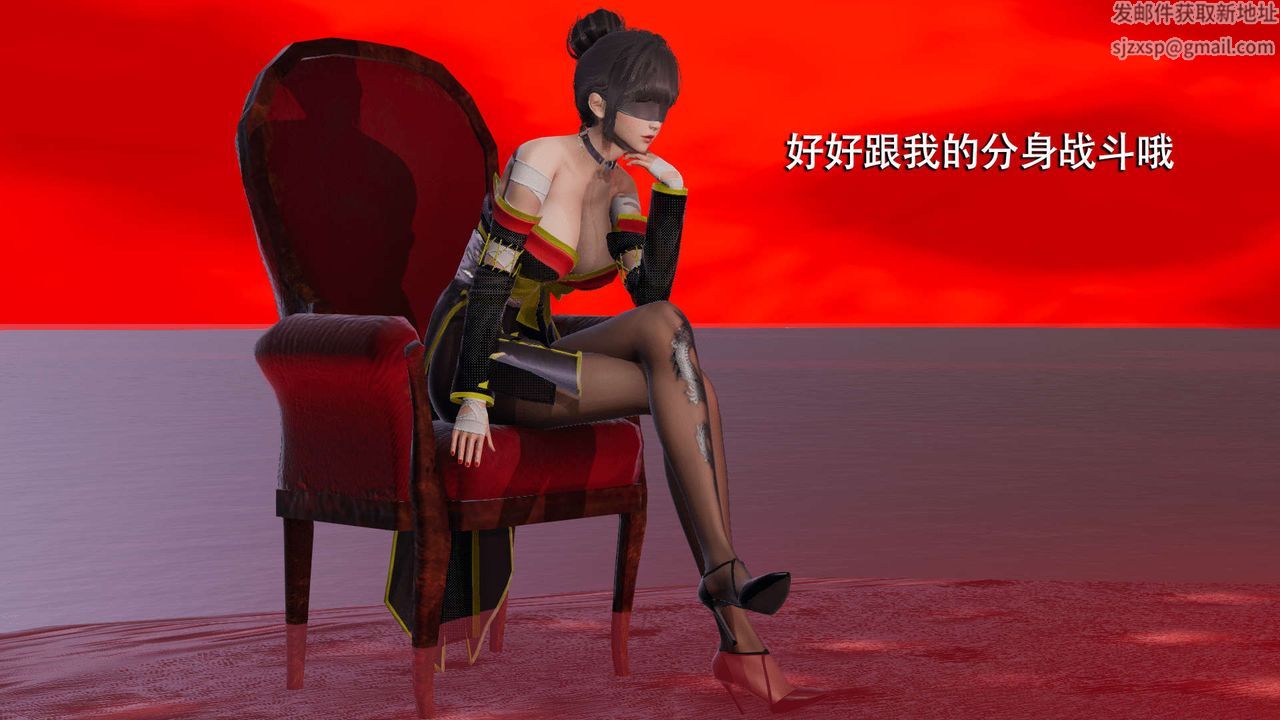 [3D]魔导世界第09话