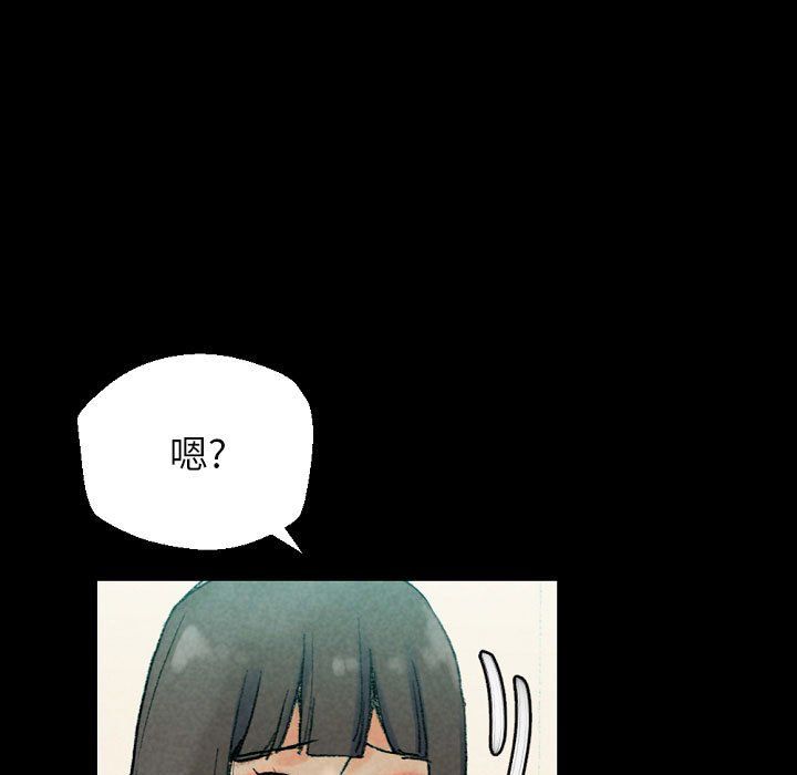 完美情人养成记第29话