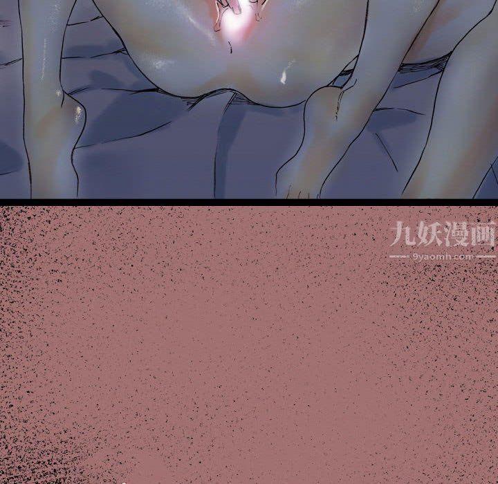 完美情人养成记第29话