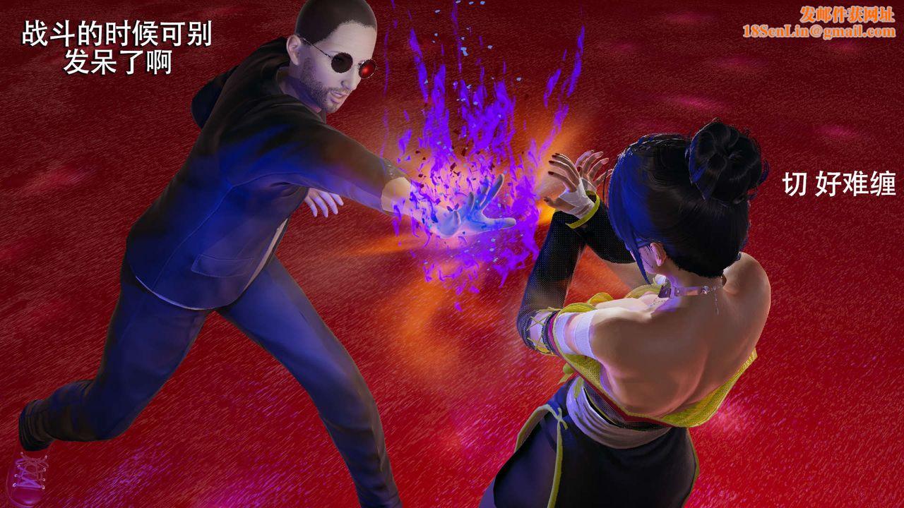 [3D]魔导世界第10话