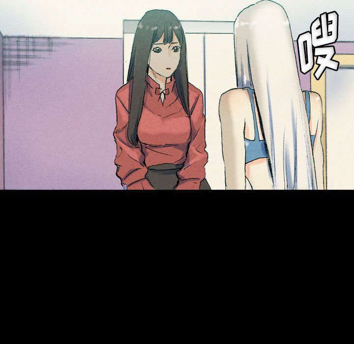 完美情人养成记第29话