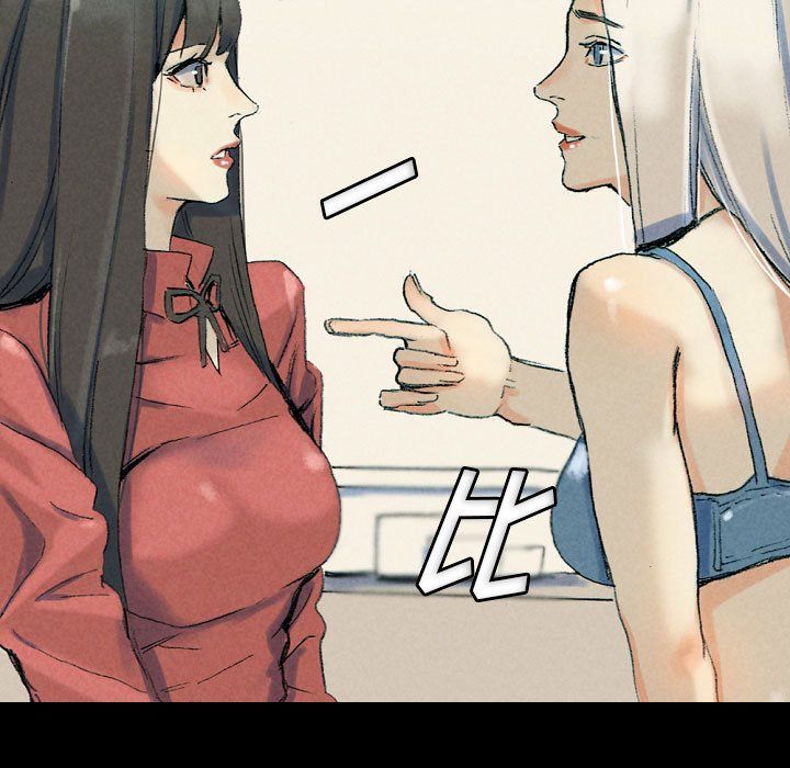 完美情人养成记第29话