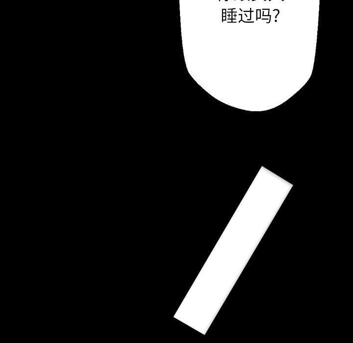 完美情人养成记第29话