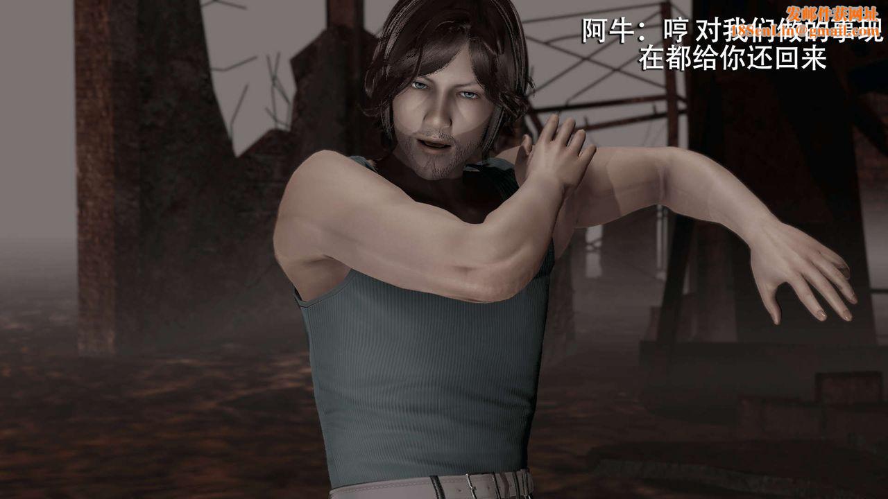 [3D]魔导世界第10话