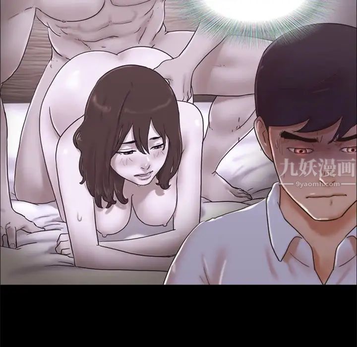 前任的陷阱第30话