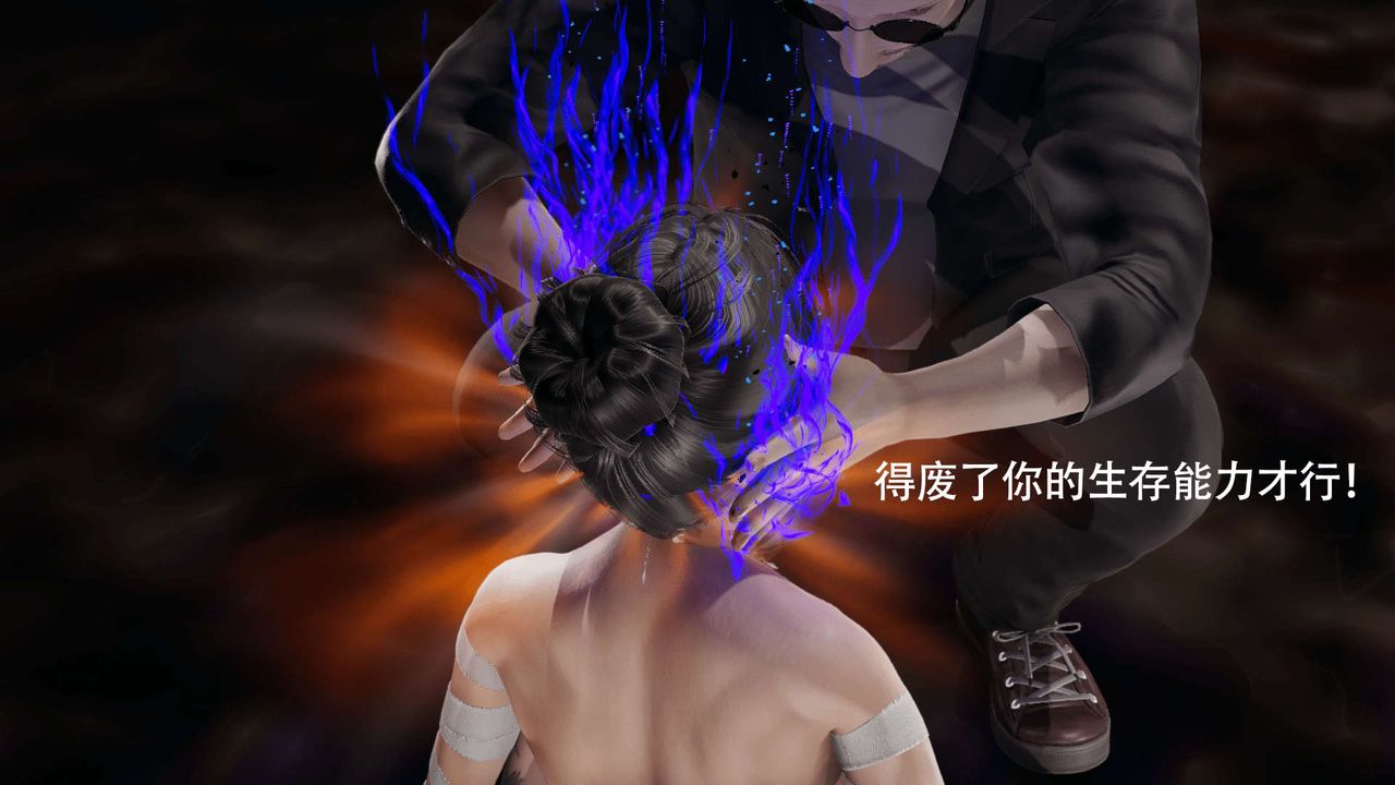 [3D]魔导世界第10话