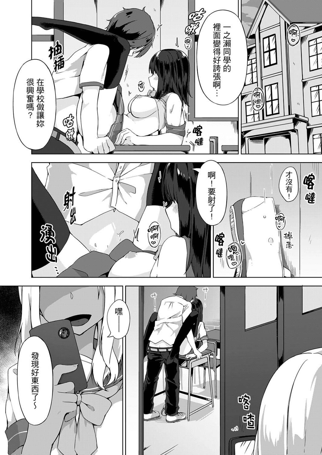 [柚木イチカ]パンツ忘れて初エッチ!？濡れすぎちゃって止まらないっ[中国翻訳][DL版][柚木イチカ]パンツ忘れて初エッチ!？濡れすぎちゃって止まらないっ[中国翻訳][DL版]