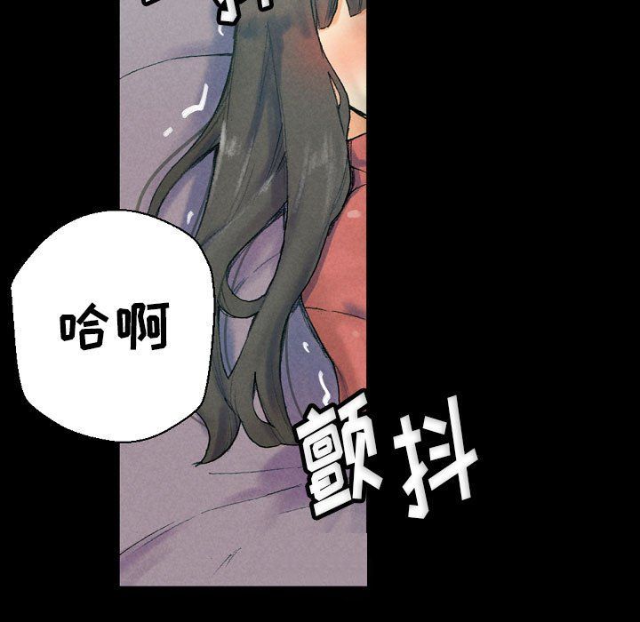 完美情人养成记第30话