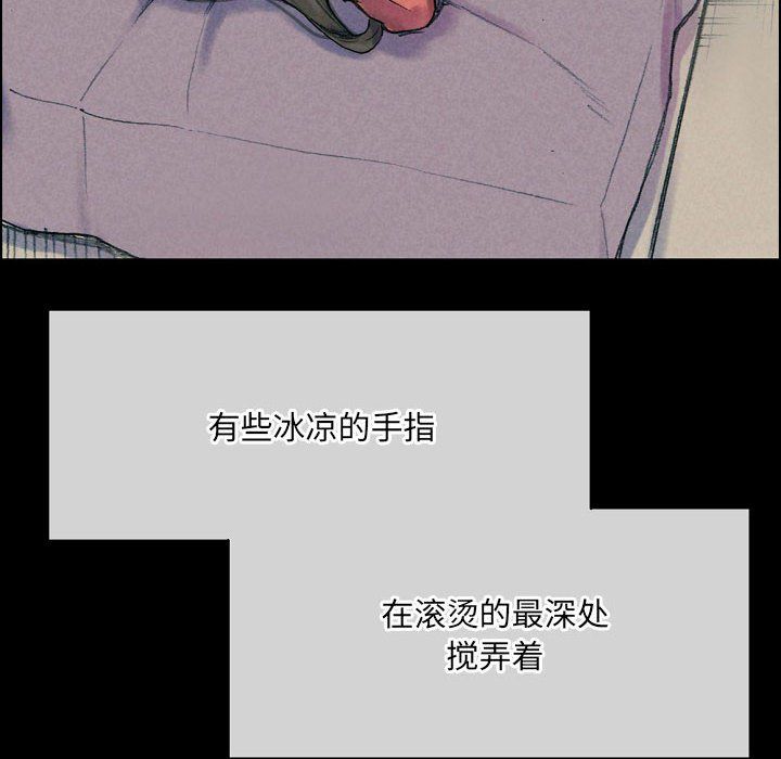 完美情人养成记第30话