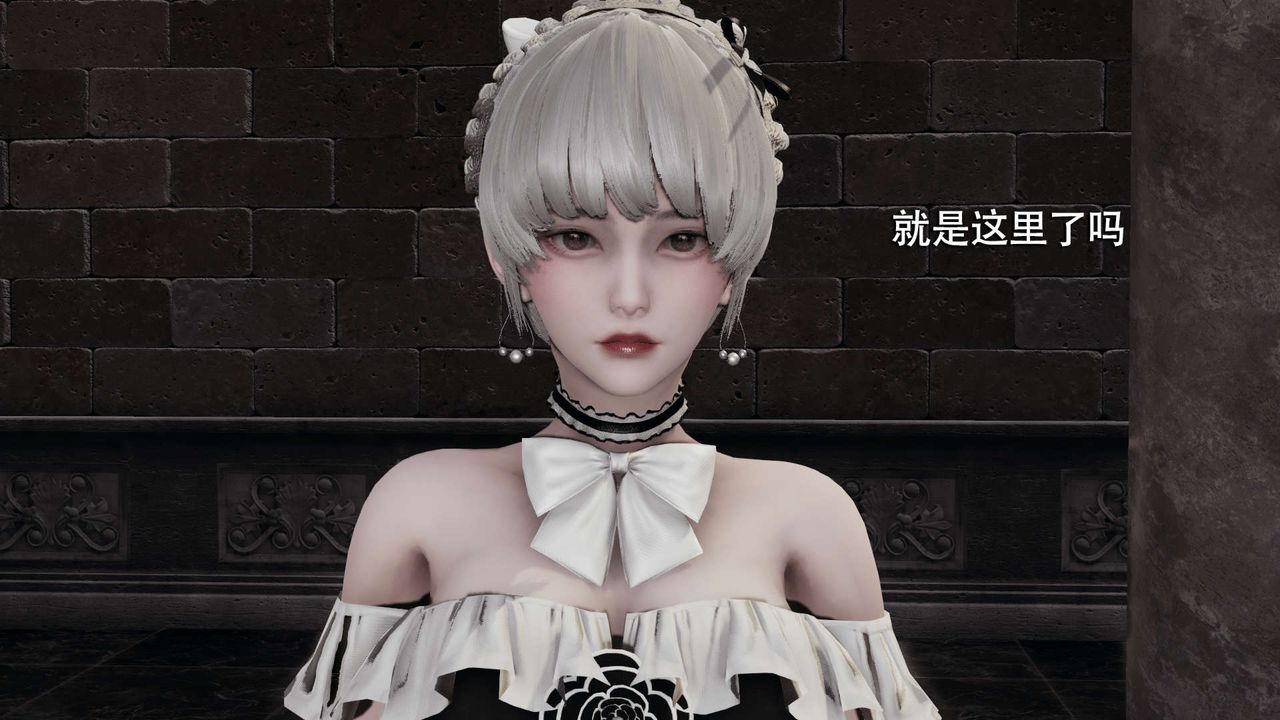 [3D]魔导世界第11话