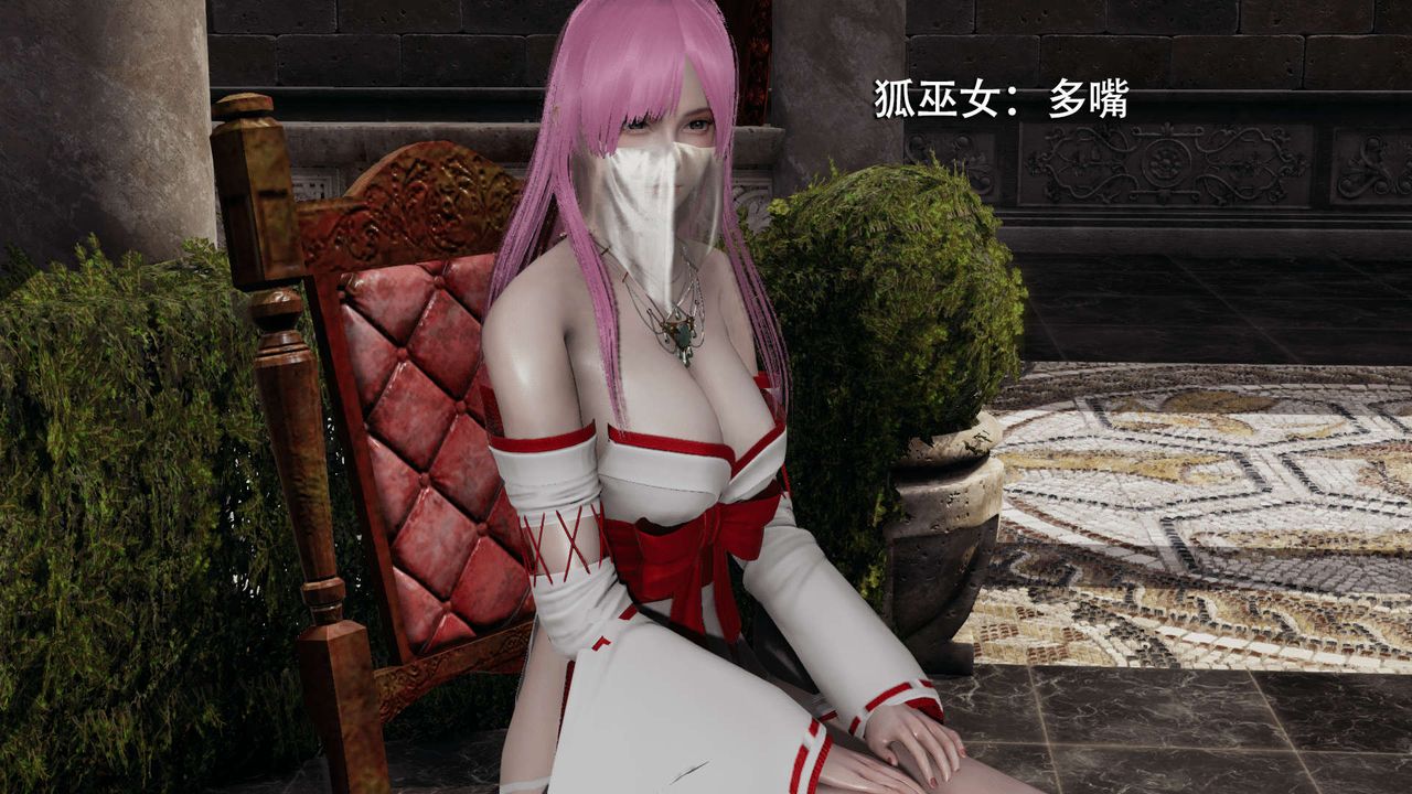 [3D]魔导世界第11话