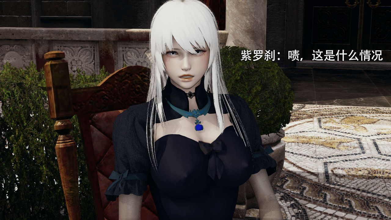 [3D]魔导世界第11话