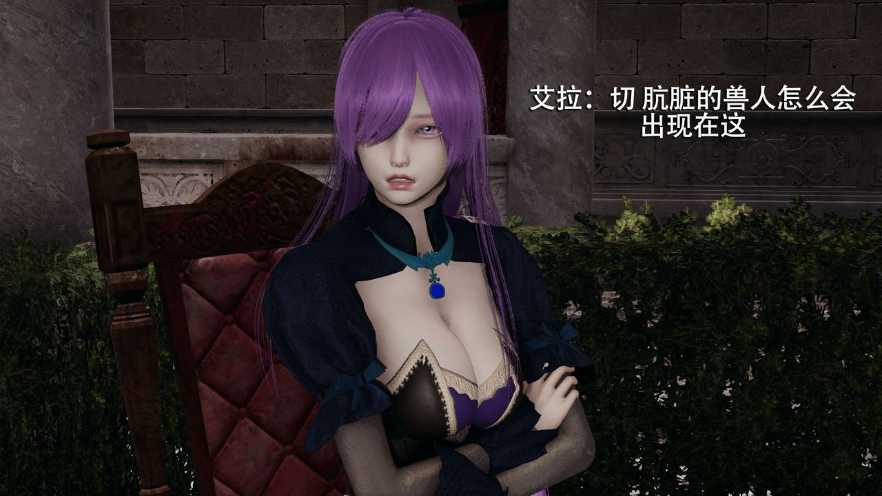 [3D]魔导世界第11话