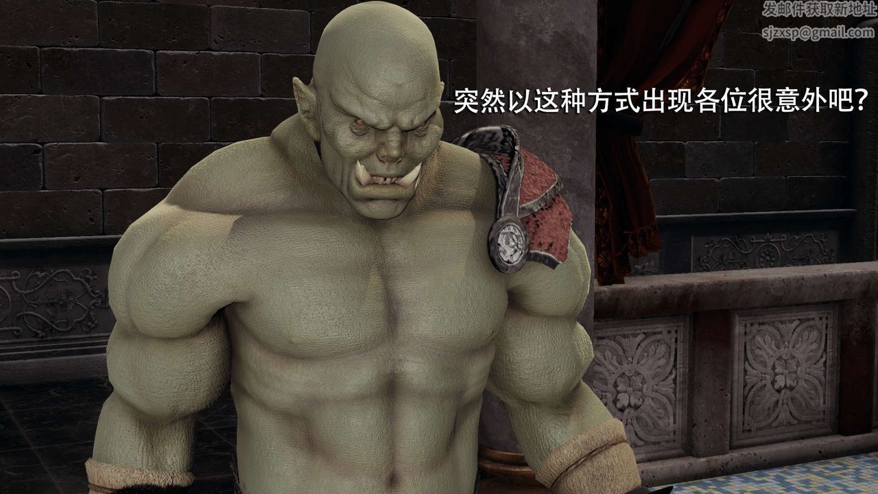 [3D]魔导世界第11话