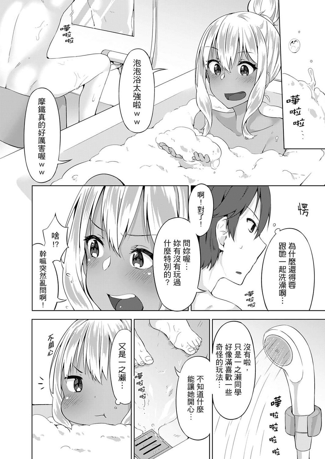 [柚木イチカ]パンツ忘れて初エッチ!？濡れすぎちゃって止まらないっ[中国翻訳][DL版][柚木イチカ]パンツ忘れて初エッチ!？濡れすぎちゃって止まらないっ[中国翻訳][DL版]