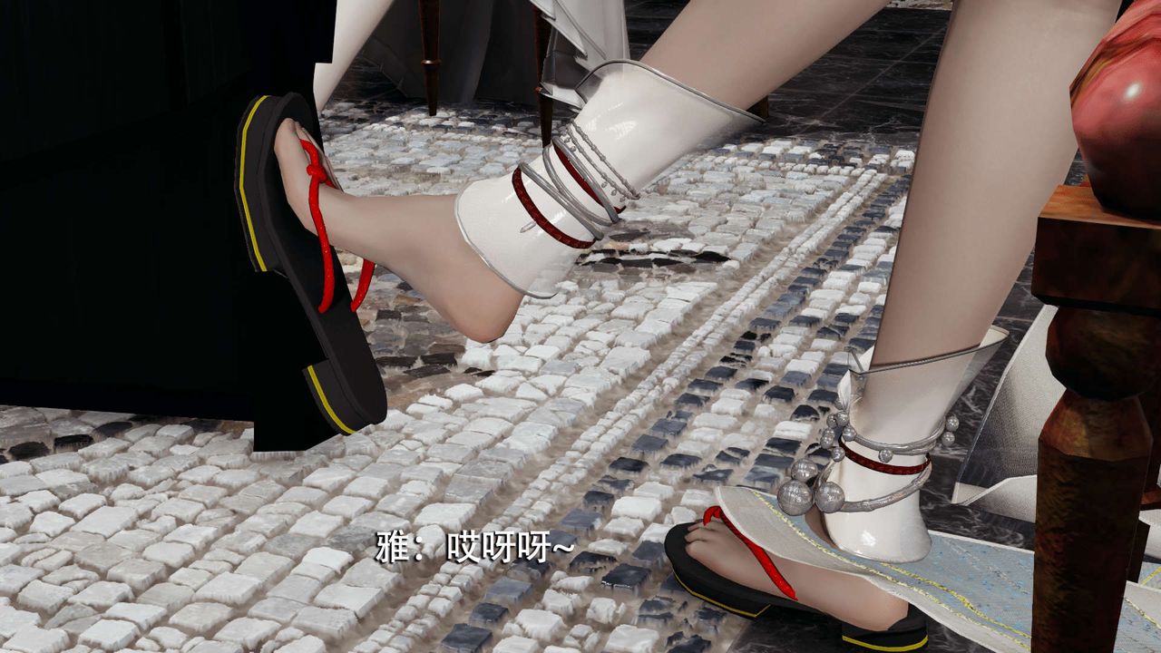 [3D]魔导世界第11话