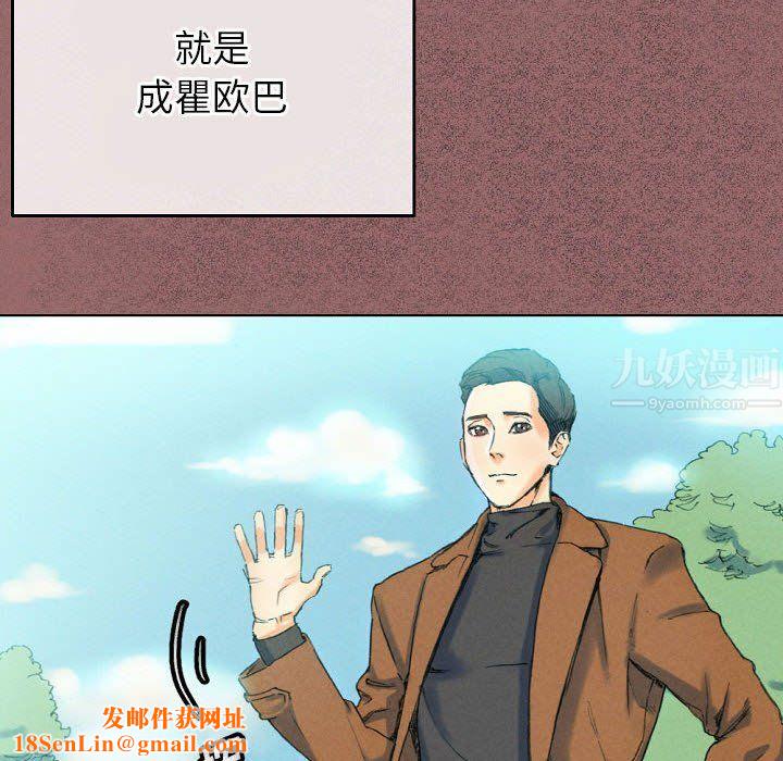 完美情人养成记第30话