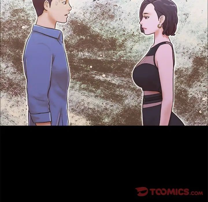 前任的陷阱第32话