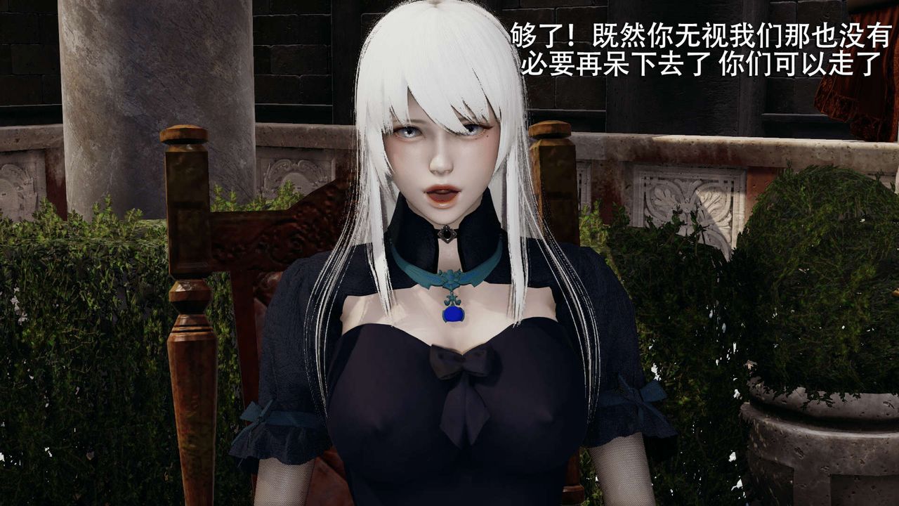 [3D]魔导世界第12话