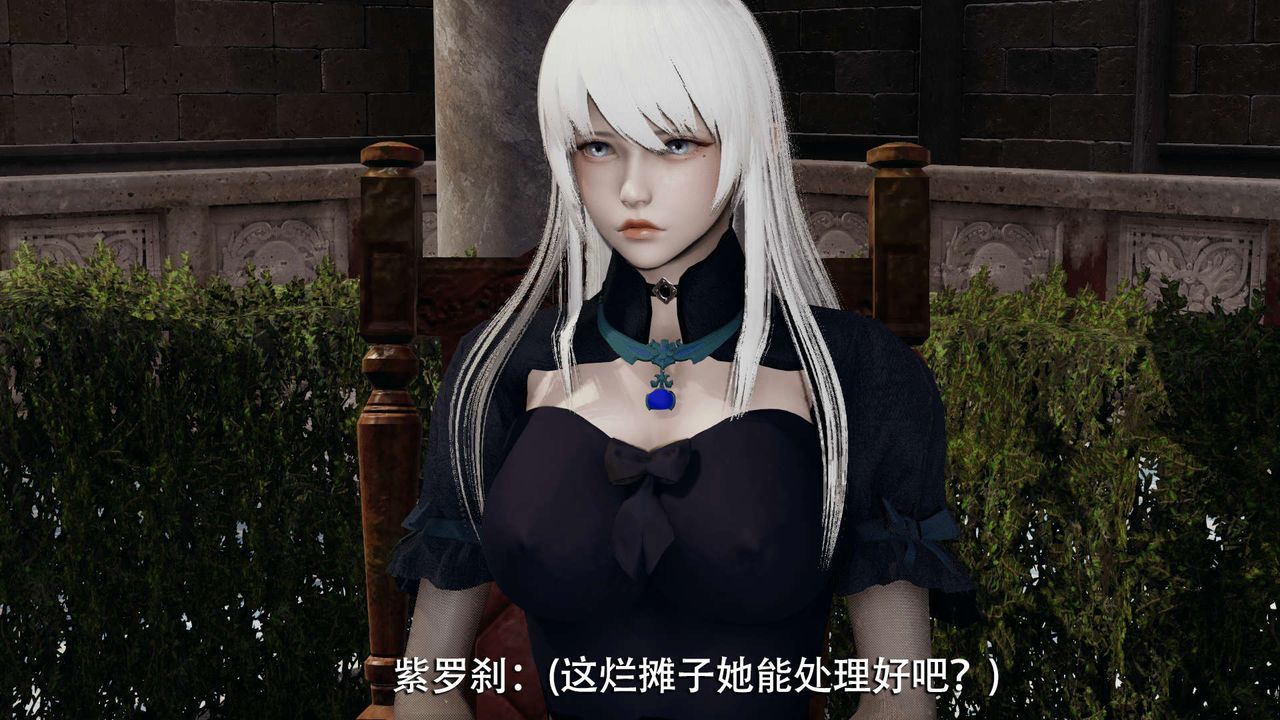 [3D]魔导世界第12话