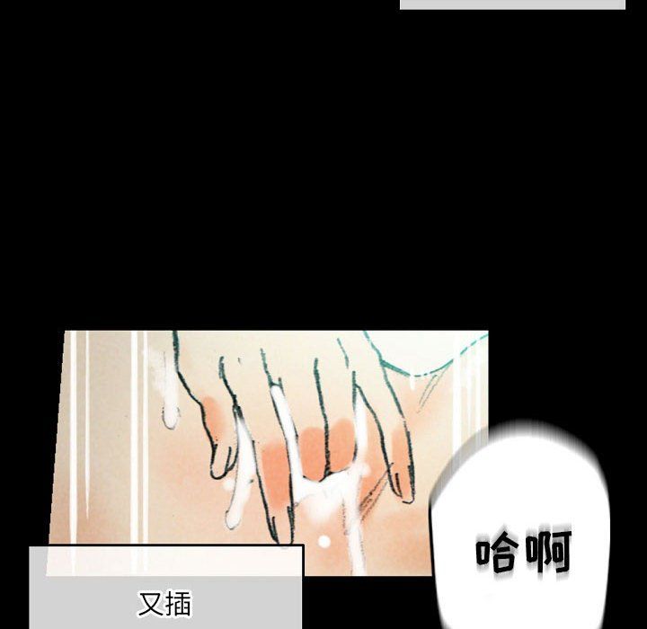 完美情人养成记第30话