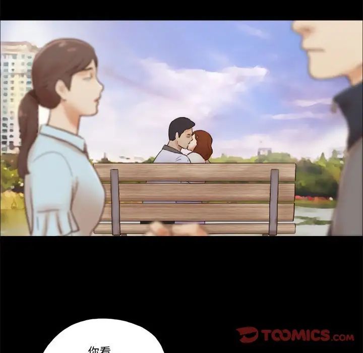 前任的陷阱第32话