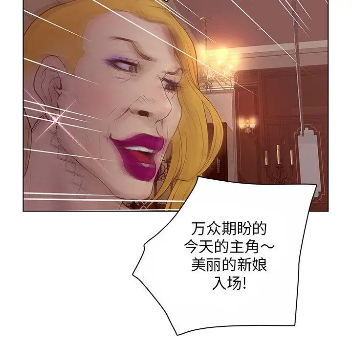 诬告第12章