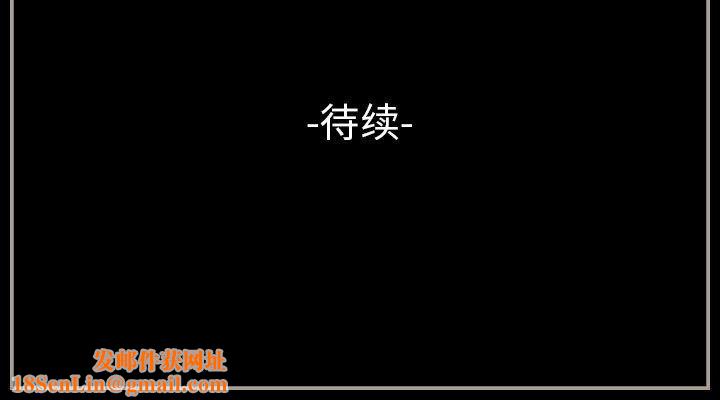 完美情人养成记第30话