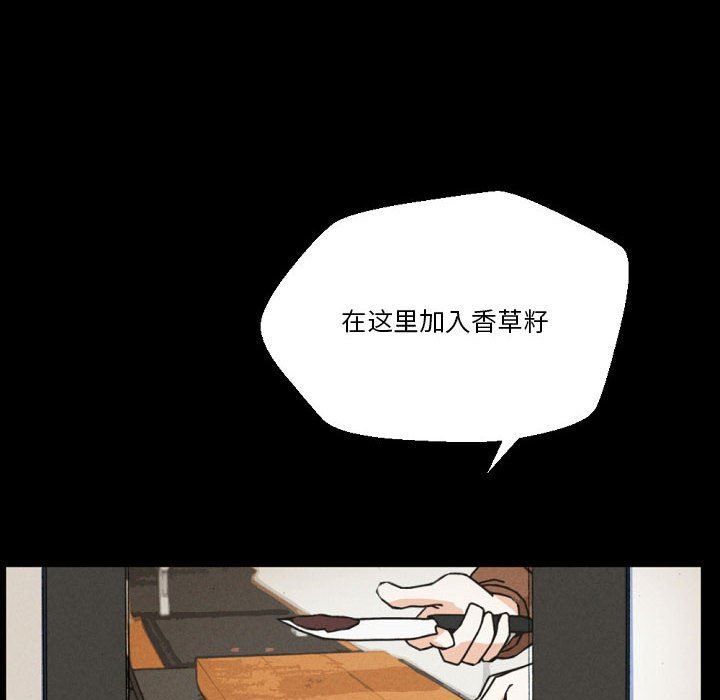 完美情人养成记第31话
