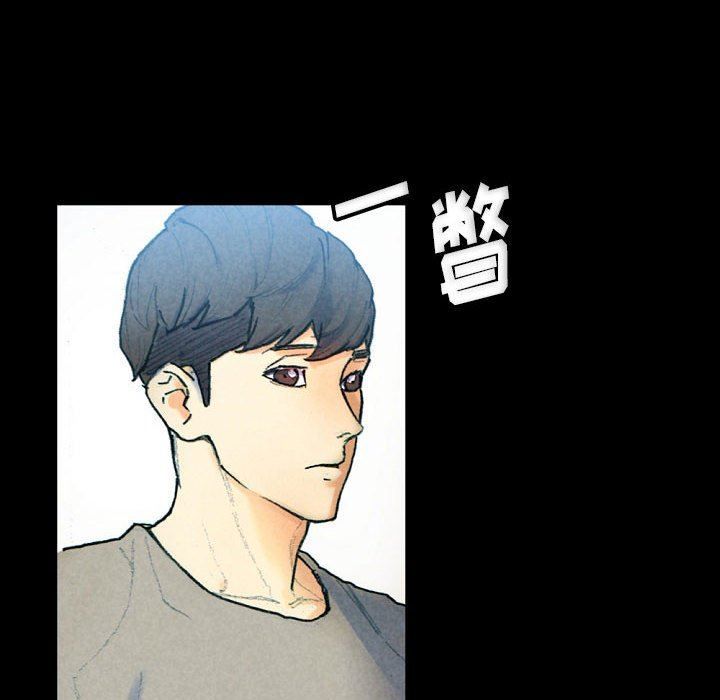 完美情人养成记第31话