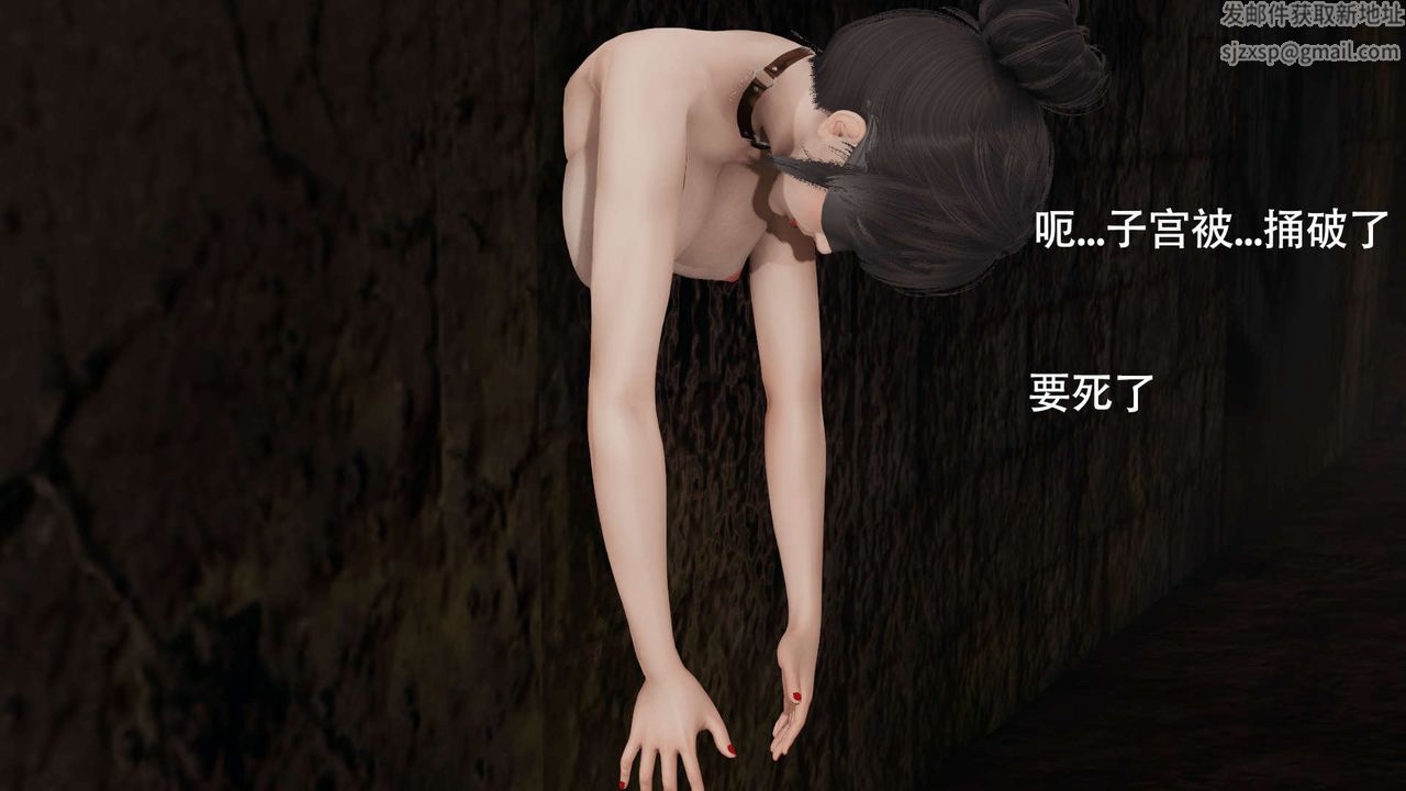 [3D]魔导世界第12话