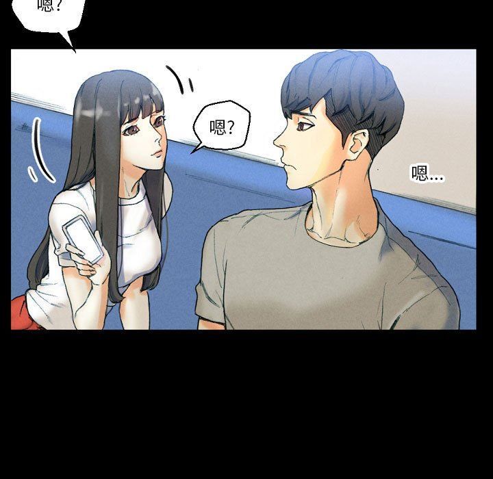 完美情人养成记第31话