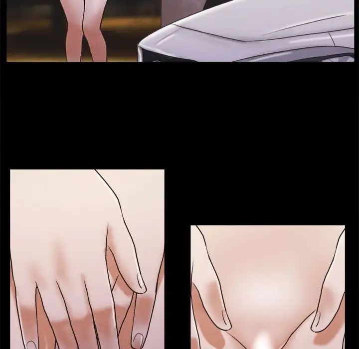 前任的陷阱第33话