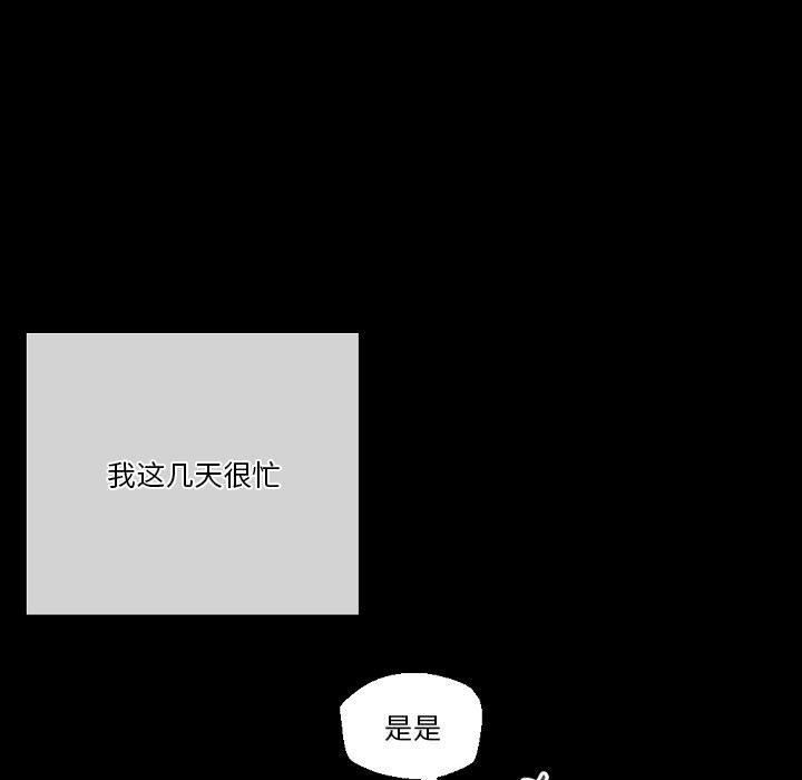 完美情人养成记第31话