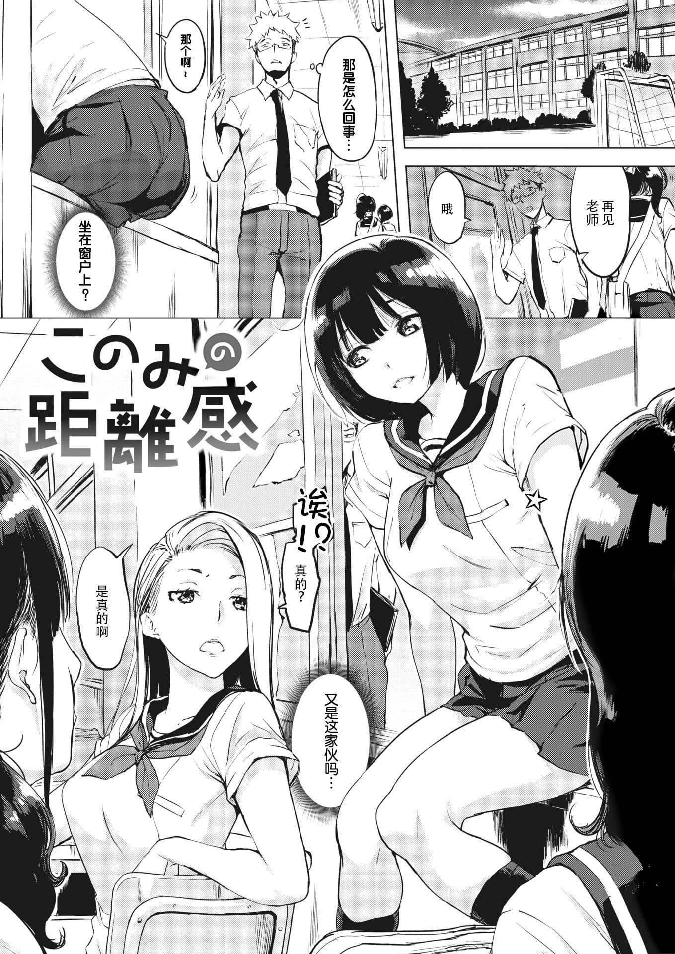 [れぐでく]ちどけピース!4Pリーフレット[单行本][不想记名其他汉化整合版][れぐでく]ちどけピース!4Pリーフレット[单行本][不想记名其他汉化整合版]