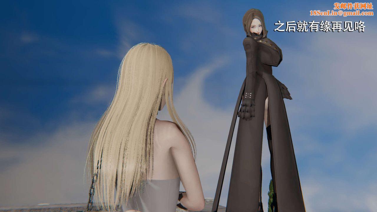 [3D]魔导世界第13话