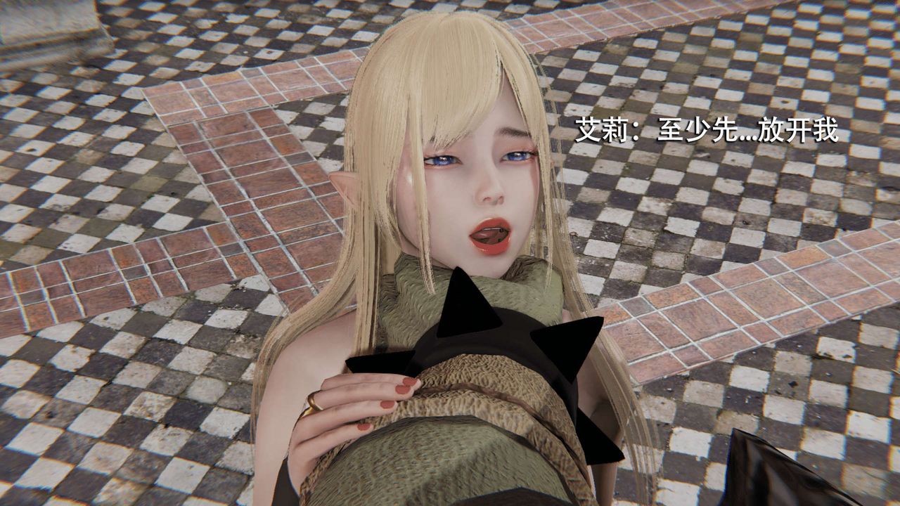 [3D]魔导世界第13话