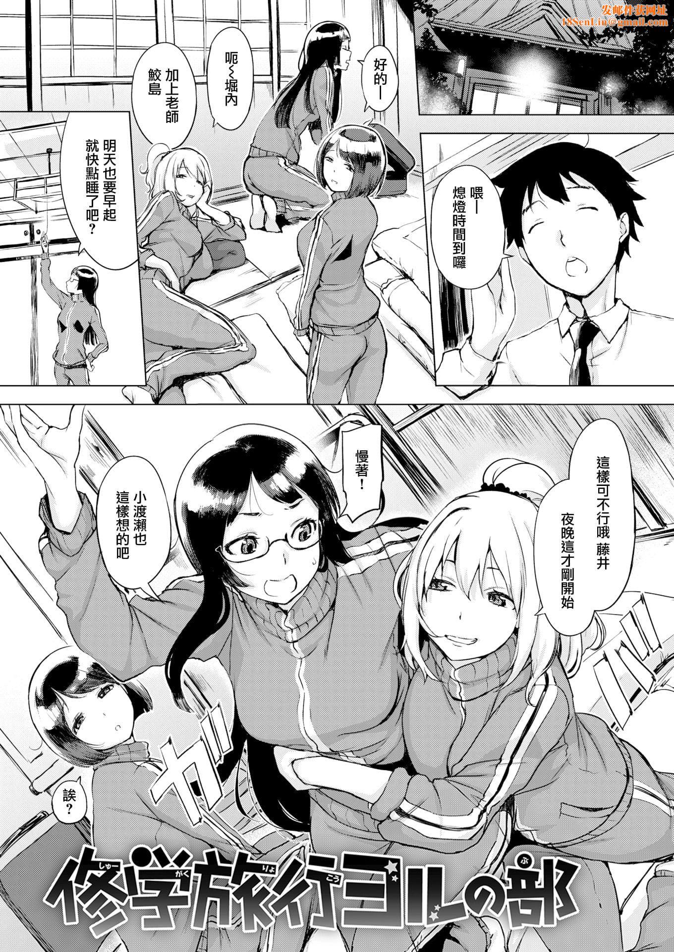 [れぐでく]ちどけピース!4Pリーフレット[单行本][不想记名其他汉化整合版][れぐでく]ちどけピース!4Pリーフレット[单行本][不想记名其他汉化整合版]