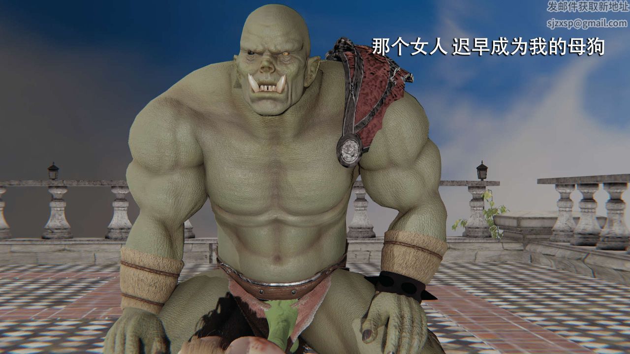 [3D]魔导世界第13话