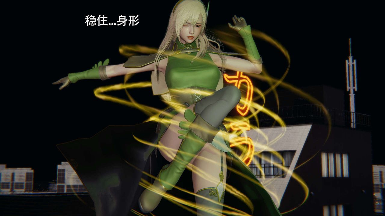 [3D]魔导世界第14话